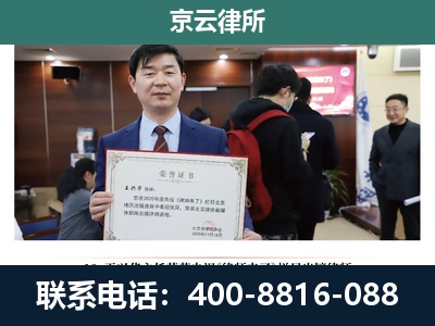 晋源-企业厂房拆迁律师