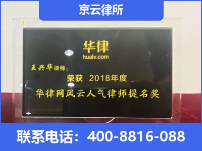 晋源-企业展示图