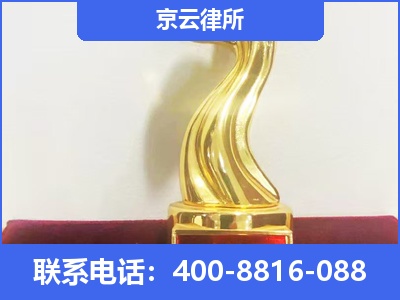 晋源-养殖场征地补偿律师