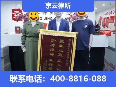 晋源-养殖场征收律师